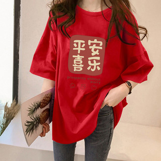 2026 Tết Nguyên Đán Ngựa 5XL Áo Thun Tay Ngắn Oversize In Unisex Plus Kích Thước Tee Rời Quần Áo Nữ