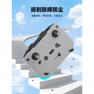 Dành Cho DJI NEO / MINI 4 PRO Điều Khiển Từ Xa RC-N1 / N2 / N3 Vỏ Silicon AIR3 / MINI2 Vỏ Bảo Vệ Drone Phụ Kiện