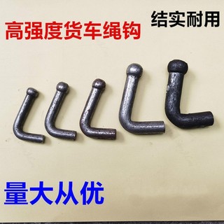 Móc cà vạt hàng rào dày cao cấp cho xe tải, móc sắt hàn, dây thay thế, phụ kiện móc dây