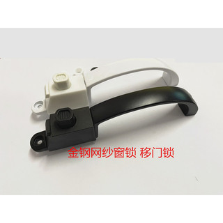 Lưới thép vàng Khóa cửa sổ Loại ấn Khóa cửa sổ Cửa sổ Ba đẩy Khóa cửa sổ Lưới chống trộm Khóa cửa sổ có chìa khóa Tay nắm cửa sổ