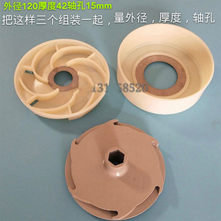 Máy Bơm giếng sâu chuyên dụng được lắp đặt, cánh quạt, Lá nhựa, ếch, lá nước, Phụ Kiện Máy bơm chìm nhiều tầng bằng thép không gỉ