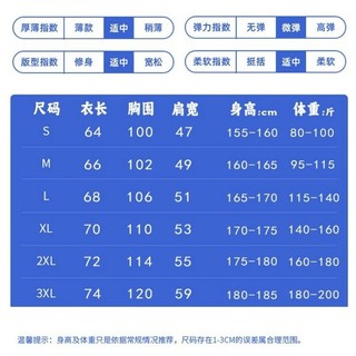 Ado Ca Sĩ Tóc Đỏ Ca Sĩ UTA Hàng Hóa Áo Thun Tay Ngắn Nam Nữ Mùa Hè Cotton Nguyên Chất 2025 Quần Áo Hòa Nhạc Phù Hợp Với Mọi Trận Đấu