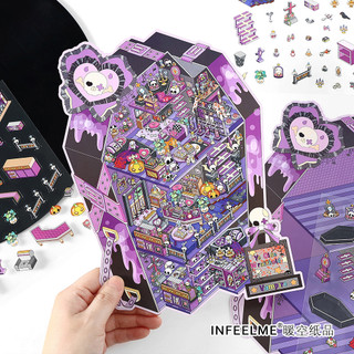 InfeelMe Hôm Nay Mở 14.0 Cắt Thu Nhỏ Cảnh Phiên Bản Siêu Lớn 2.5D Cảnh Quan Miếng Dán