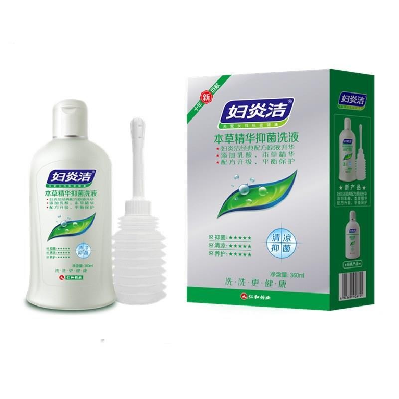 ✨Sữa Rửa Mặt Thảo Dược Fu Yan 360ml Care Wash 25.5.14