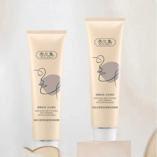 XIULANJI Double Anti Delicate Trẻ hóa da Chống nhăn Dưỡng ẩm và dưỡng ẩm Làm săn chắc Mặt nạ mềm mại và mềm mại