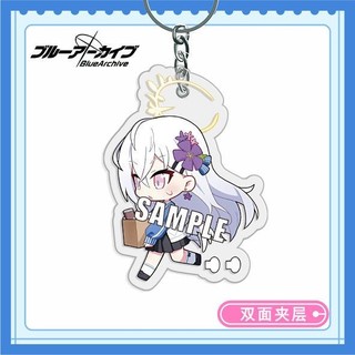 Blue Archive LAWSON Anime KeyChain Onikata Kayoko Shirasu Azusa Men Key Chain for Women Fashion Fi