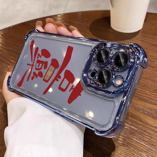 Ốp Điện Thoại Niềm Vui Năm Mới Cho Honor 600 Lite Power2 Play 10 20 9T 3 Y9s X8C X8D X7C Magic 8 Pro Air RSR Huawei Nova Y91 Y63 Y73 12i Vỏ Chống Sốc Bốn Góc