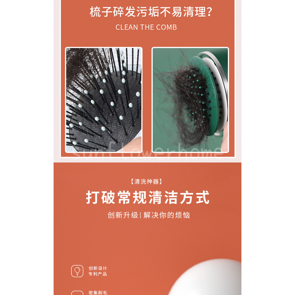 Lược Làm Sạch Bàn Chải Làm Sạch Tóc Dụng Cụ Tiện Dụng Túi Khí Lược Bụi