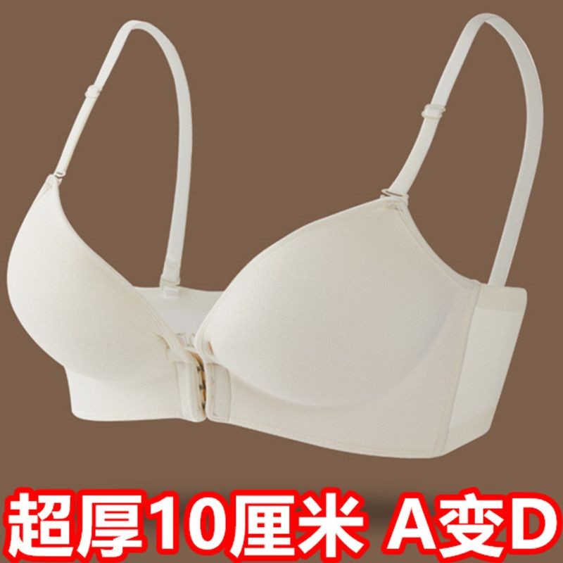 Đồ lót Cực dày 10CM nút trước đẩy lên liền mạch đẹp dây lưng áo ngực dày