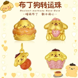 2026 Xuân Hè Sanrio Pudding Chó Món Tráng Miệng Màu Vàng Chuyển Hạt Cát Vàng Nhỏ Đính Hạt Mặt Dây Chuyền Phụ Kiện Nữ