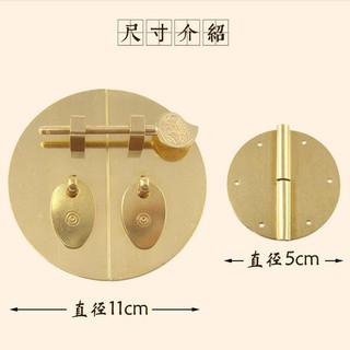 Tay nắm đồ gỗ gụ kiểu Trung Quốc, bộ đồng nguyên chất, tủ sách, tủ trên cùng, chốt khóa mũi bằng đồng trơn, tay nắm bản lề tròn