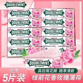 ✨Ngày Mới Mũi Tên Xanh Yida Blueberry Dưa Hấu Hương Hoa Hồng Thoáng Mát Bạc Hà Hương Thơm Tươi Hơi Thở 25.5.16