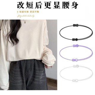 Dụng cụ rút ngắn áo sơ mi thần kỳ, dụng cụ sửa eo vô hình cho áo sơ mi và áo phông, điều chỉnh rút ngắn viền HKO3