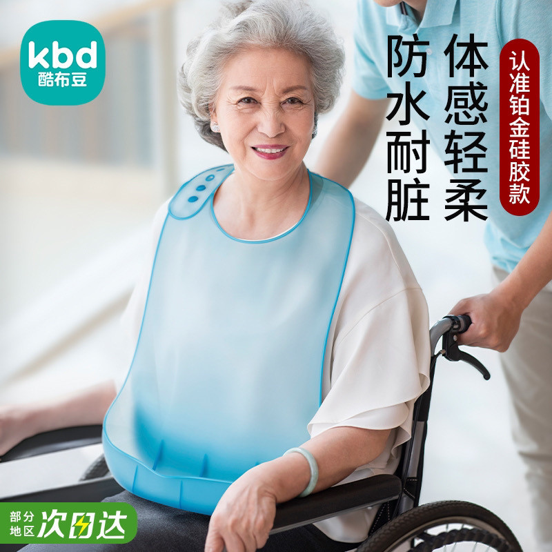 Yếm chống thấm nước dùng cho bữa ăn cho người già Yếm nước bọt cho người già Yếm ăn Silicone cho người lớn