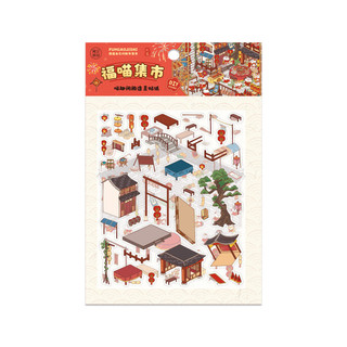 Enwei 3 Cái [Cuộc sống dễ dàng của dòng mèo con] Nhãn dán trang trí cổ điển 3D Nhãn dán PET Nhãn dán giấy Scrapbooking Chất liệu Bộ sổ lưu niệm