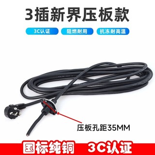 Máy bơm nước Dây điện Máy bơm nước thải Máy bơm chìm Dòng đặc biệt Hai ba phích cắm Đồng nguyên chất Tiêu chuẩn quốc gia Một pha chống thấm nước ba pha