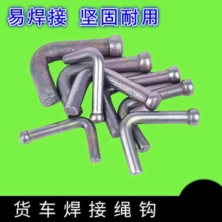 Móc cà vạt hàng rào dày cao cấp cho xe tải, móc sắt hàn, dây thay thế, phụ kiện móc dây