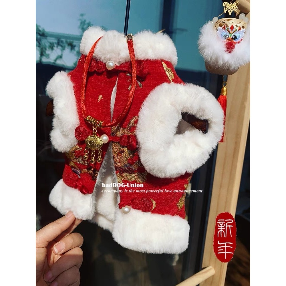 Lễ Hội Mùa Xuân Năm Mới Thú Cưng Mèo Chó Quần Áo Đường Đỏ Phù Hợp Với Lông Cừu Lót Quần Áo Mùa Đông