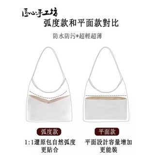 Túi lót giấy Dubont chống thấm nước dùng cho Túi hobo Túi lót bên trong túi hỗ trợ hoàn thiện định hình túi bên trong túi lót vai giải nén vai rộng Phụ kiện túi