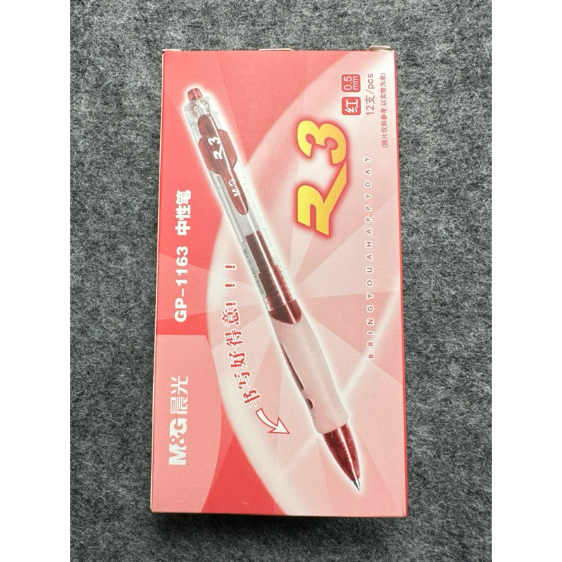 [ HỘP 12C ] Bút bi nước, bút bi bấm gel, bút béo M and G,M&G R1 R3 GP 1008.