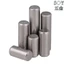 Chất liệu thép không gỉ 304 Pin định vị hình trụ Pin cố định Pin cố định Móng tay Thẻ rắn Pin M1M1.5M2M2.5M3M3.5M4