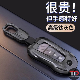 Vỏ bảo vệ chìa khóa ô tô hợp kim kẽm Toyota Thích hợp cho Corolla Ralink Camry Rongfang rav4
