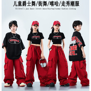 Đồ Nhảy Hiphop Cho Bé Gái Đồ Nhảy Hiện Đại  Đồ Nhảy Cho Bé Trai Đồ Nhảy Cho Bé Đồ Nhảy Zumba Đồ Biểu Diễn Cho Set Đồ Nhảy Dance