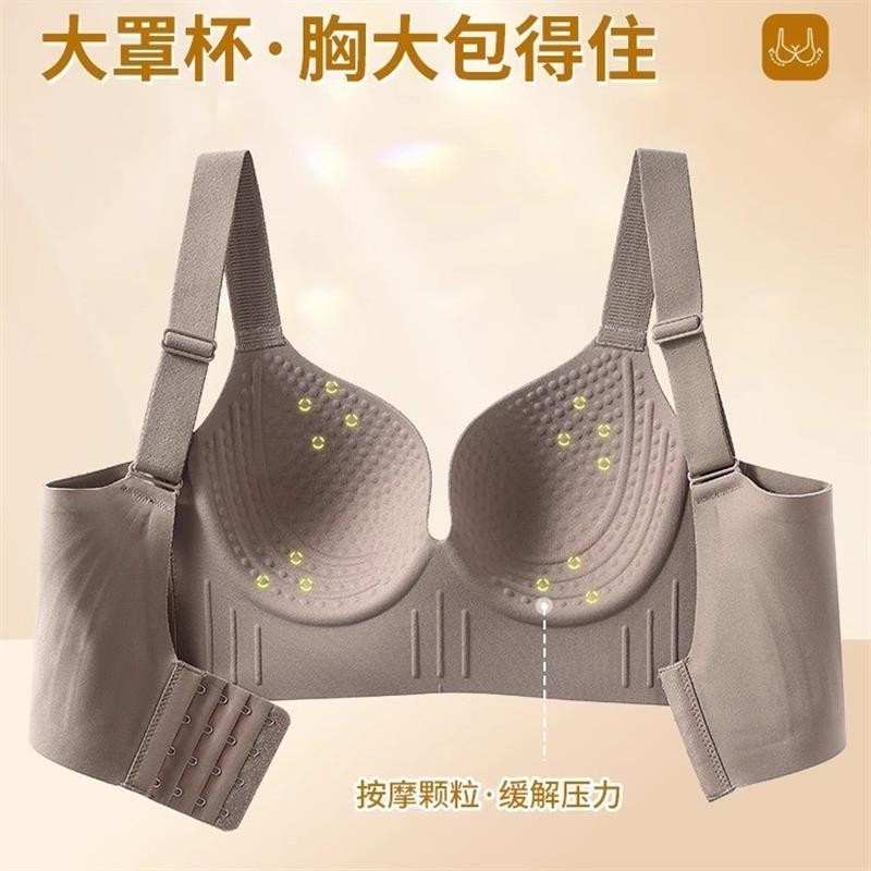 Quần Lót Liền Mạch Nữ Kích Thước Lớn Push-up Áo Ngực Có Thể Điều Chỉnh