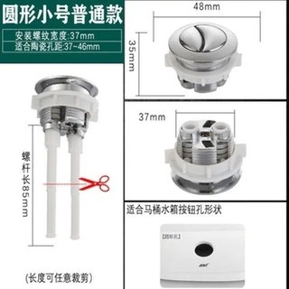 Phụ kiện bồn cầu, nút nhấn xả, chìa khóa, bộ chuyển đổi nắp bồn cầu đa năng S1O5