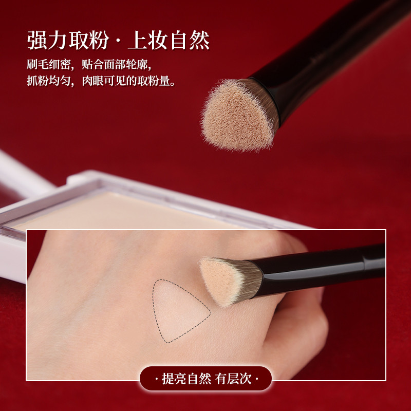 Zhu Glaze N11 Tam Giác Highlighter Brush Slope Matte Facial Brightening Brush Liền Mạch Che Khuyết Điểm Lông Mềm Cọ Trang Điểm