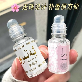 ✨Bé ngâm trong cửa hàng đến xương!Hương Thơm Sữa Niche Level Young Fake Khử Mùi Hương 25.5.13