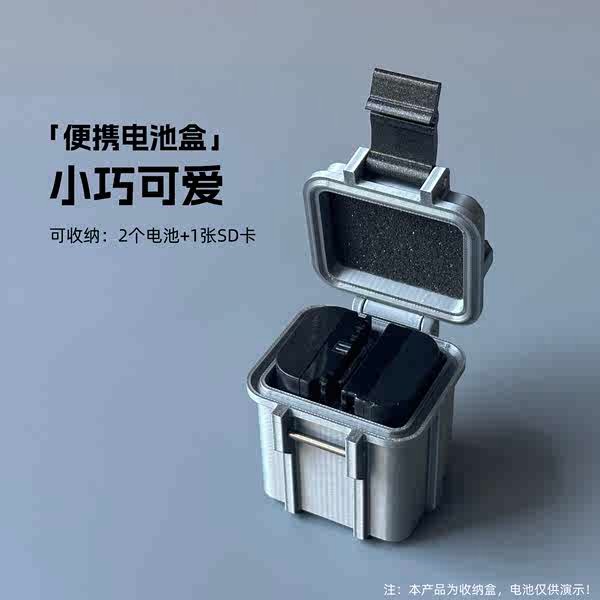 Thích hợp cho máy ảnh Canon Nikon Sony Fuji Micro SLR Hộp pin Bảo vệ lưu trữ Túi chống ẩm Thẻ nhớ SD