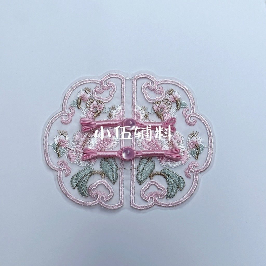 Mới Trung Quốc Miếng Dán Cổ Tự Làm Thêu Tay Cao Cấp Tấm Khóa Hoa Phụ Kiện Hoa Handmade Bao Bì Miếng Dán Thay Đổi Hơn