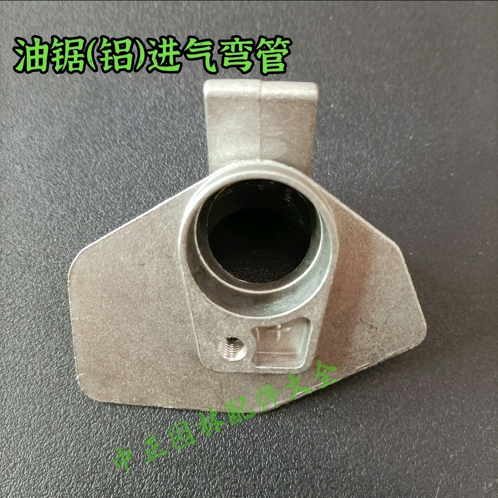 Phụ kiện sân vườn cưa Xăng 52 58 ống nạp khung nhôm Bộ lọc không khí đế Máy cưa dầu ống nạp nhôm OCOB