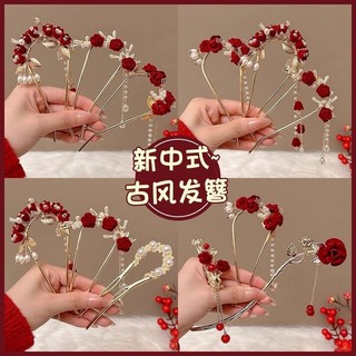 Kẹp tóc tua rua hình chữ U năm mới Mũ đội đầu sườn xám nữ Trung Quốc
