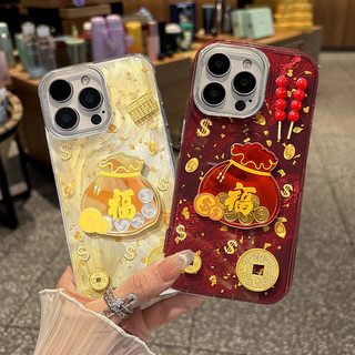 Ốp Lưng Cho IPhone 11 12 13 14 15 16 Pro Max X XS X XR 7 8 15 16 Plus Sang Trọng 2025 Năm Mới 3D Dễ Thương May Mắn Vàng Đồng Xu Bỏ Túi Matte Cao Cấp IMD Vỏ Điện Thoại