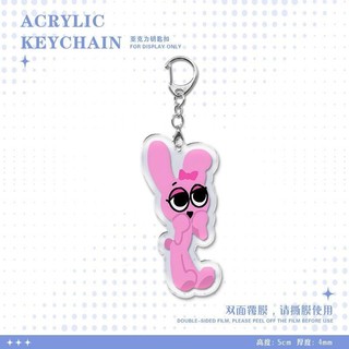 Sprunki Q Phiên Bản Keychain Sinh Viên Ba Lô Mặt Dây Chuyền Phụ Kiện Quà Tặng Cho Bạn Bè Vui