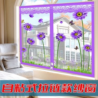 ☀Rèm cửa lưới chống muỗi từ tính mùa hè, màn chống muỗi tự dính, lưới cửa sổ, băng dính ma thuật, cửa lưới có khóa kéo BJVS