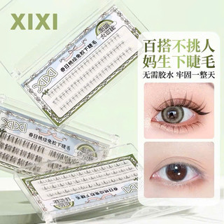 [XIXI] Mi Dưới XiXi Kèm Keo Sẵn Trang Điểm Chuyên Nghiệp Dễ Dàng Tiện Lợi