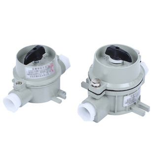 Công tắc đèn chống cháy nổ SW-10 Công tắc chống cháy nổ BZM hợp kim nhôm 10A 220V 380 chống nước chống bụi tiêu chuẩn quốc gia YAZN