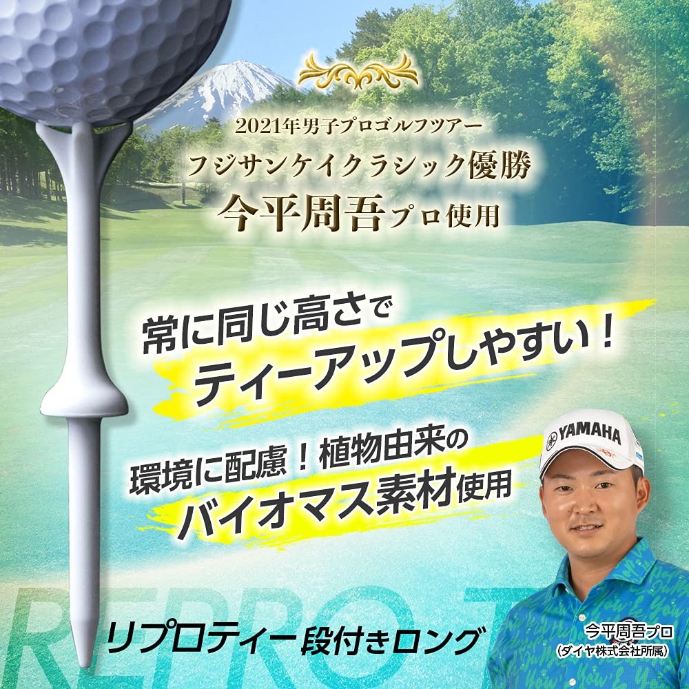 DAIYA GOLF Repro Tee Slim Eco Biomass Golf Tees – Tee golf sinh học mỏng, 12 chiếc