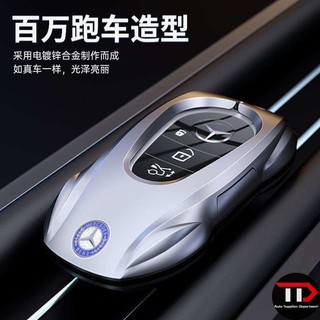 Vỏ chìa khóa ô tô hợp kim kẽm Mercedes-Benz Thích hợp cho e300l / C260L / C200L / A200L / GLC / glb200
