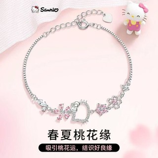 [Tôn vinh hoa đào] Vòng tay hoa đào HelloKitty Nữ hoạt hình dễ thương Thiết kế tinh tế Niche ins Bạc 925 Vòng tay thời trang phù hợp 5.16 FPUZ