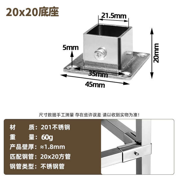 ▲ khớp nối sắt hộp vuông ▲ khớp nối 30x30 Đầu nối ống vuông bằng thép không gỉ 20 / 25 / 30mm lắp ráp mạ kẽm giá đỡ hàn