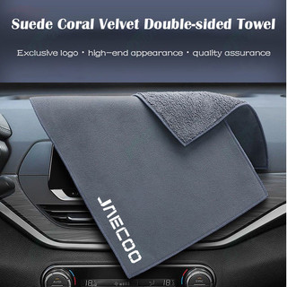 Jaecoo Xe Dày Khăn Giặt Vải Thấm Hút Không Phai Màu Chery Jaecoo J7 J8 Phiv Kéo Dài Khăn Rửa Xe Microfiber Làm Sạch Vải Sấy