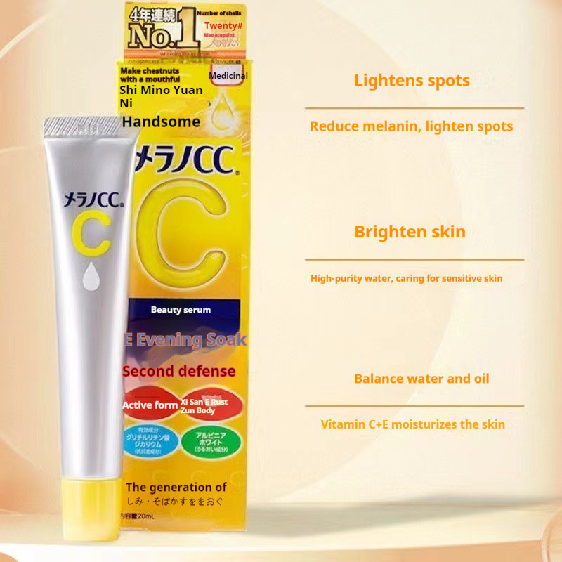 Rohto Melano CC Vitamin C Tinh chất làm sáng da Tinh chất cao cấp 20ml ZITB
