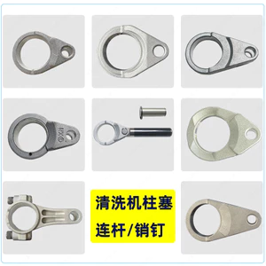 Máy làm sạch áp suất cực cao, đầu bơm, Piston Ba xi lanh, thanh nối thanh, máy rửa xe, đinh ghim thông dụng 1812/1814 với CI6A