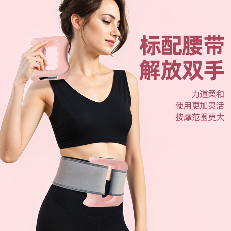 [Sạc tiện lợi] Máy đốt mỡ vòng fascia, thiết bị giảm cân bụng và chân, máy massage cơ bắp cho phụ nữ, máy massage mini đa chức năng, đai giảm cân eo UTSB