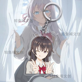Anime alya đôi khi che giấu cảm xúc của mình trong móc khóa Nga kuze masachika Alisa mikhailovna kujou Mặt d