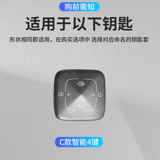 Thích hợp cho [ZEEKR001, MIX ZEEKR 009] Chìa khóa ô tô Hộp bảo vệ thẻ điều khiển từ xa Túi khóa hợp kim kẽm